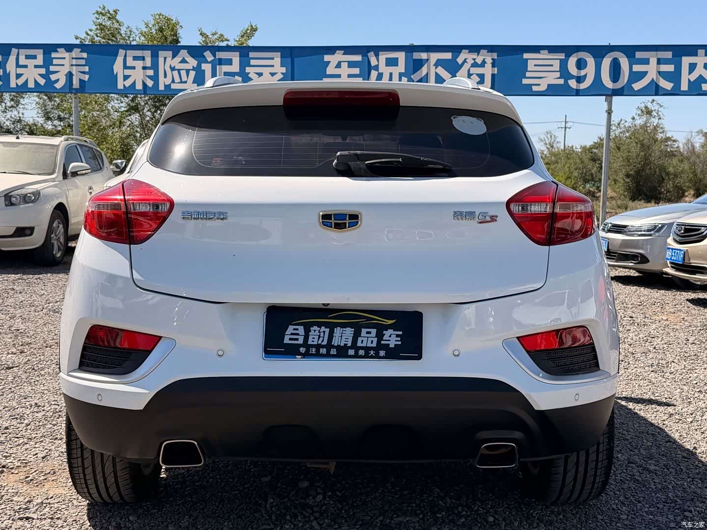 Geely Emgrand, 2018 8
