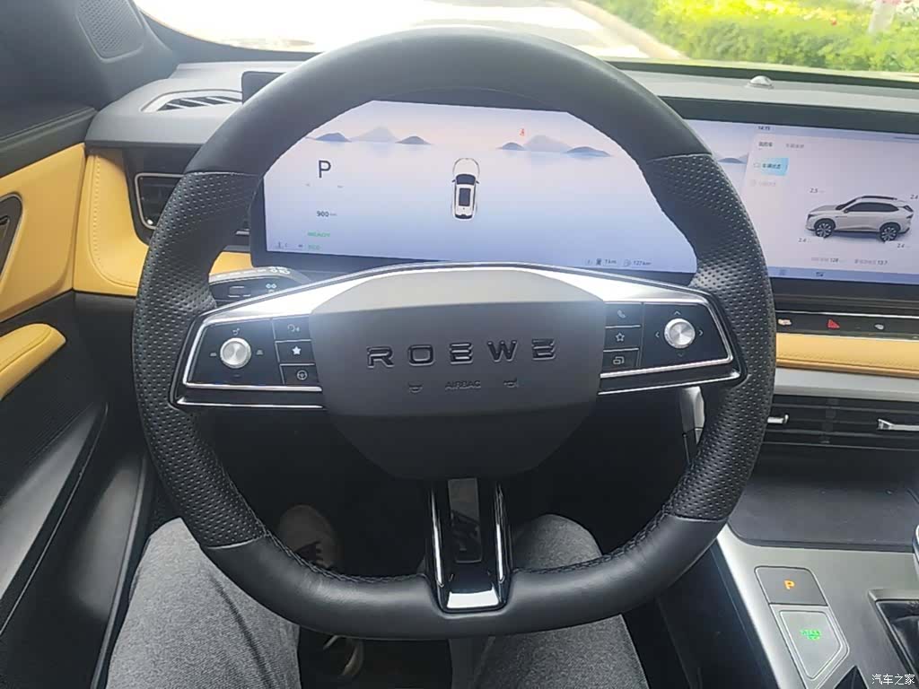 Roewe RX5, 2024 11