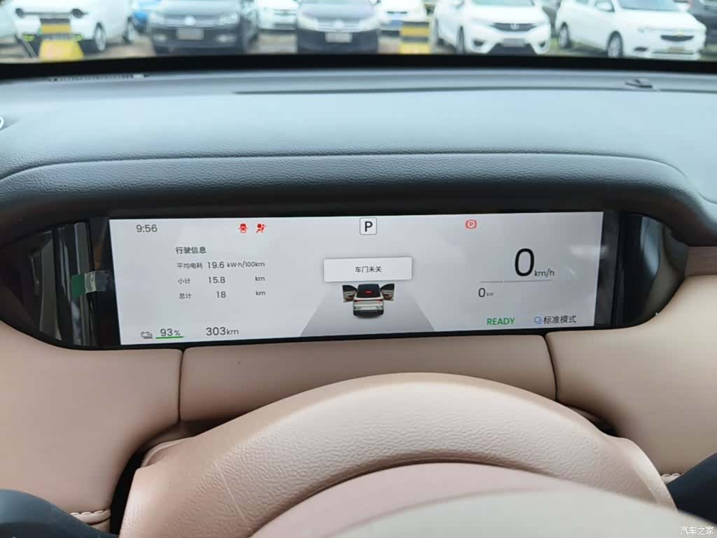 Wuling S, 2026 12