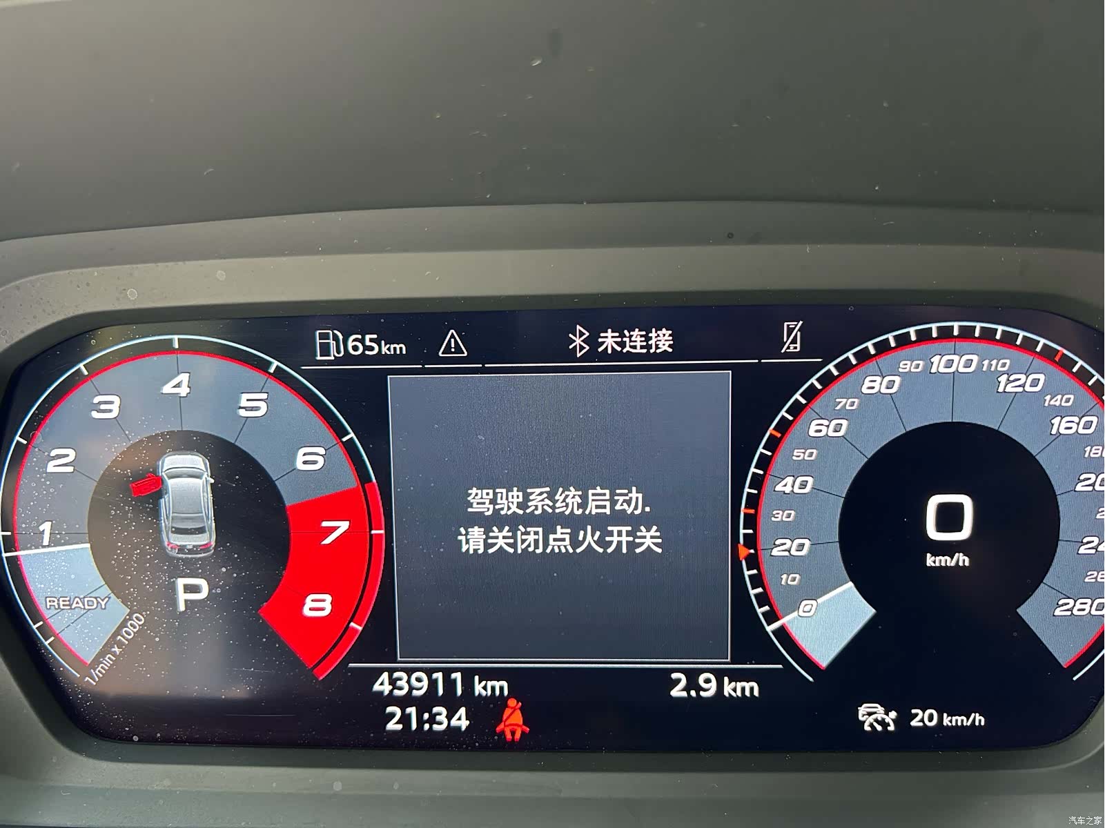 Audi A3, 2023 8