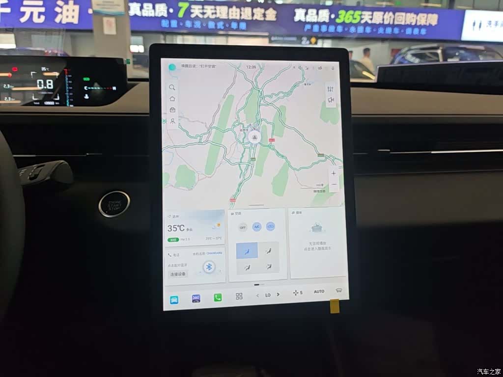 Changan Eado, 2025 13