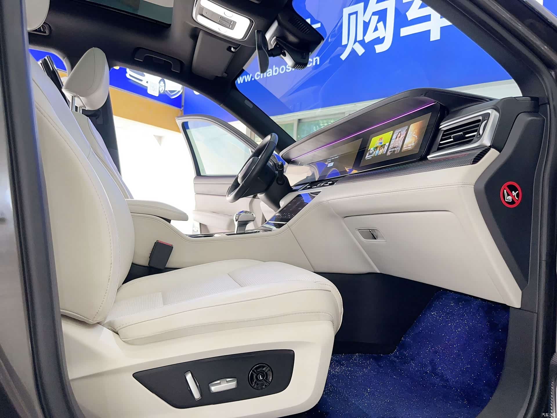 Li Auto ONE, 2022 10