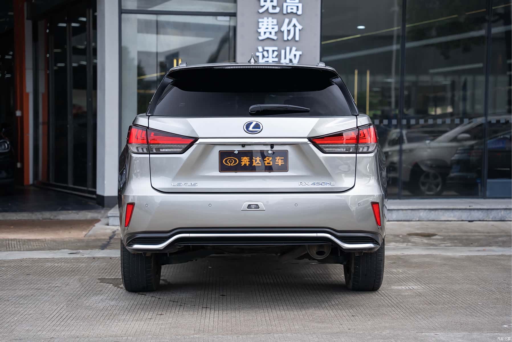 Lexus RX, 2021 11