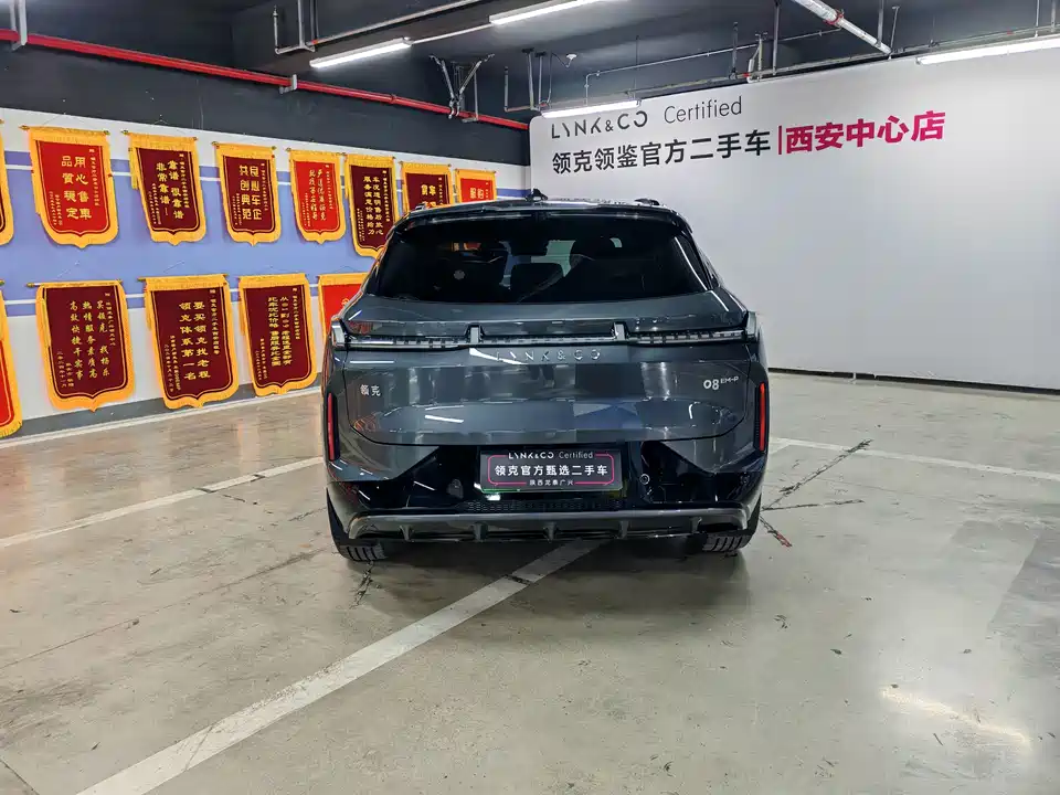Lynk & Co 08 EM-P