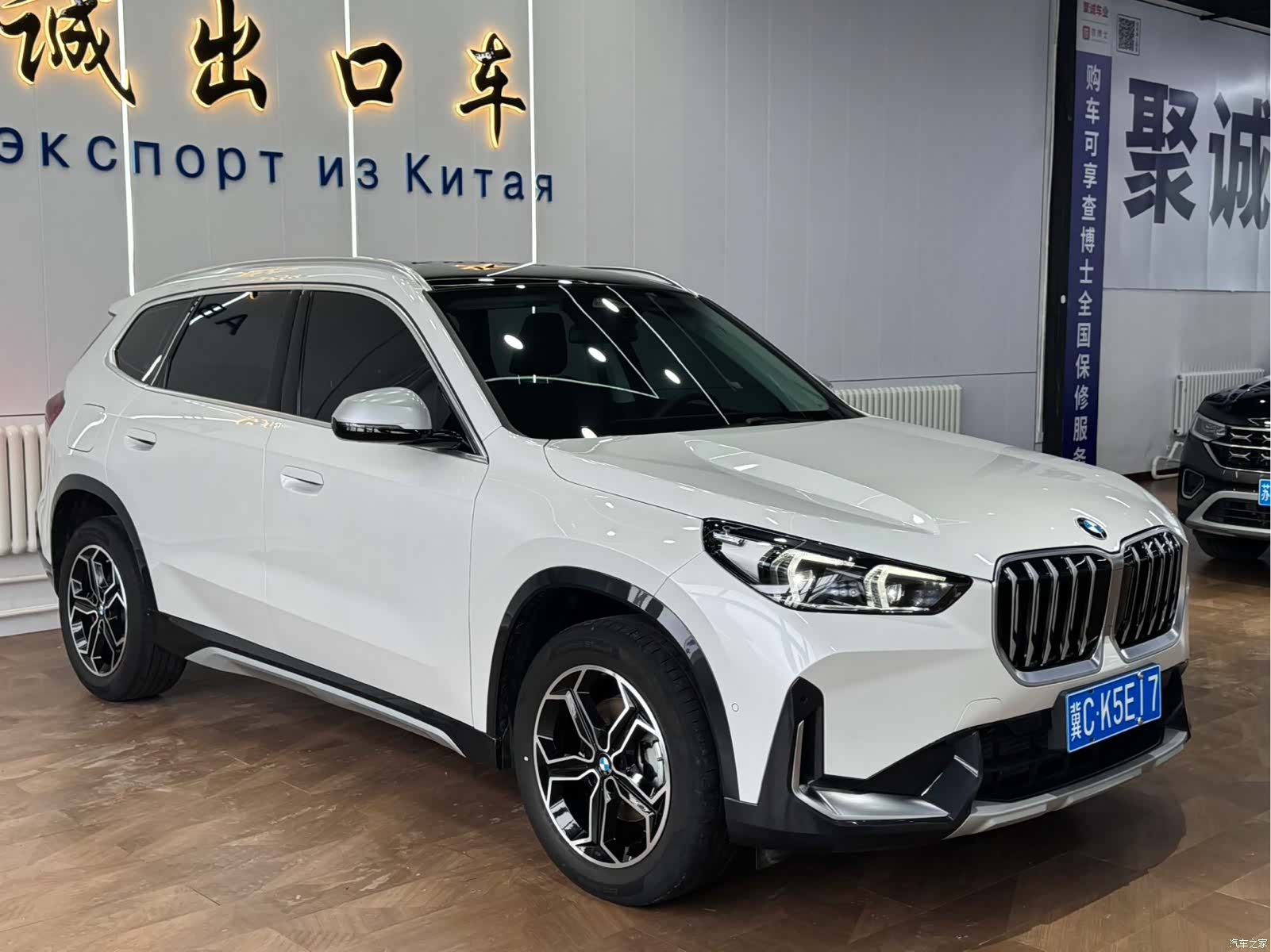 BMW X1, 2023 3