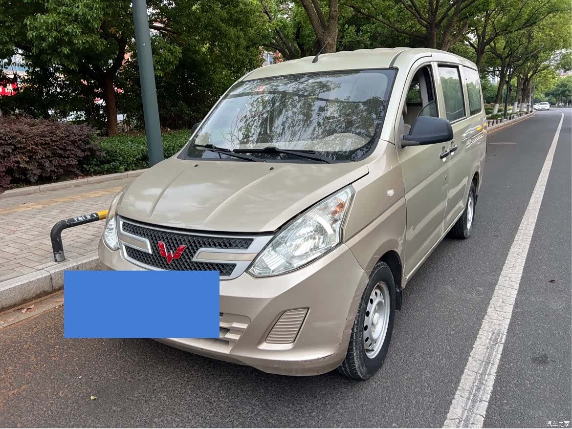 Wuling V, 2017 3