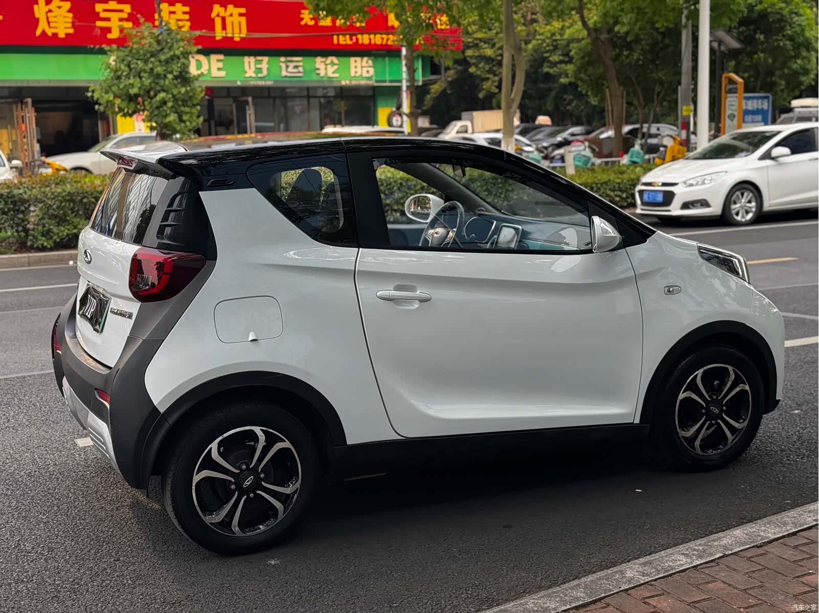 Chery 15, 2021 4