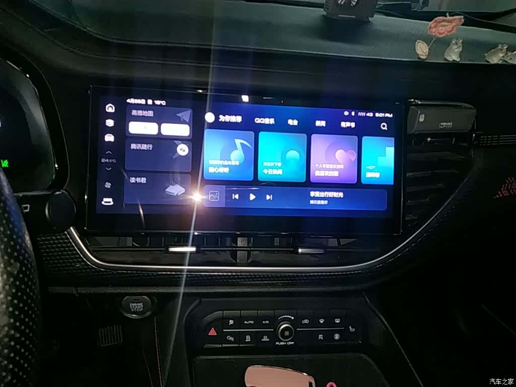 Haval F7, 2020 13