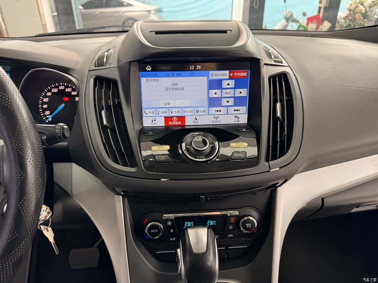Ford Kuga, 2016 14