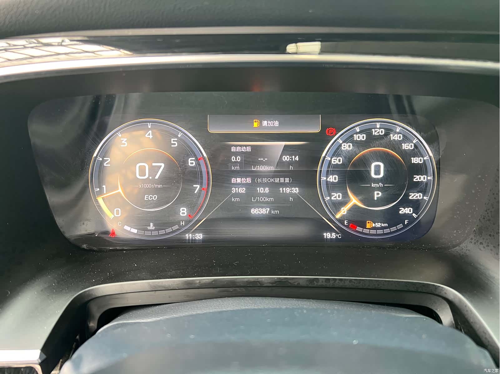 Trumpchi M8, 2021 26