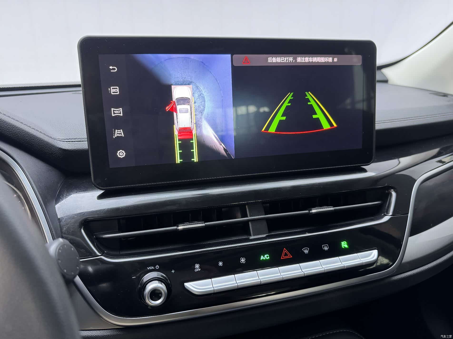 Haval H6, 2024 11