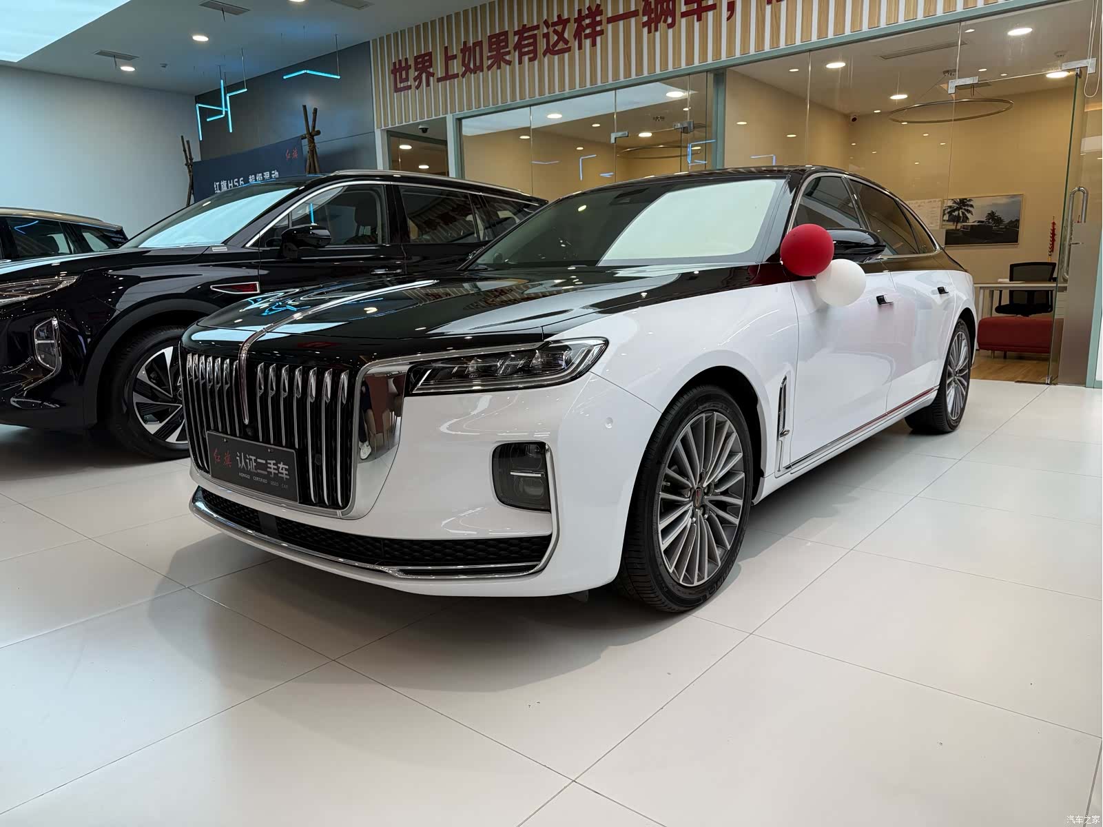 Hongqi H9