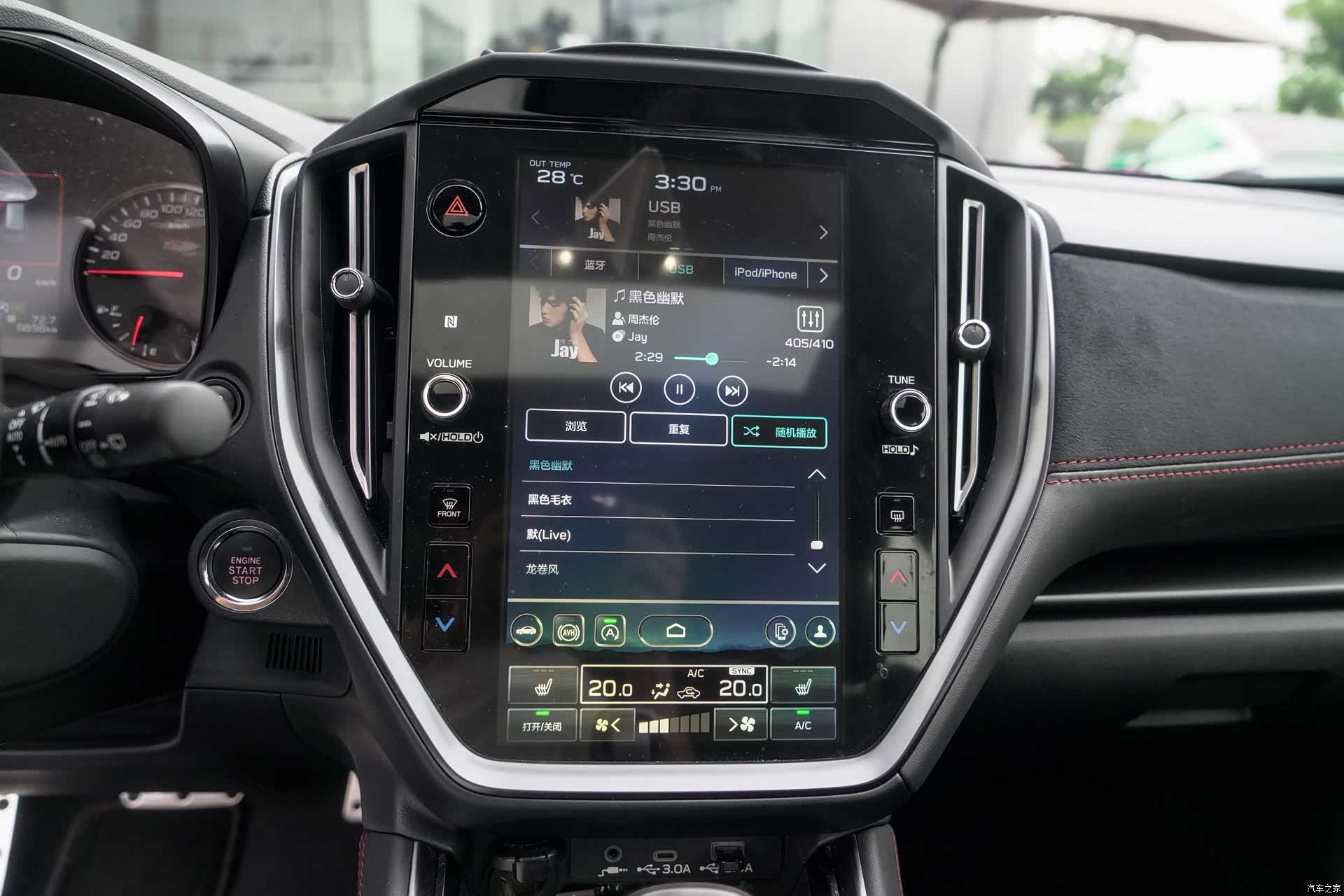 Subaru WRX, 2026 17