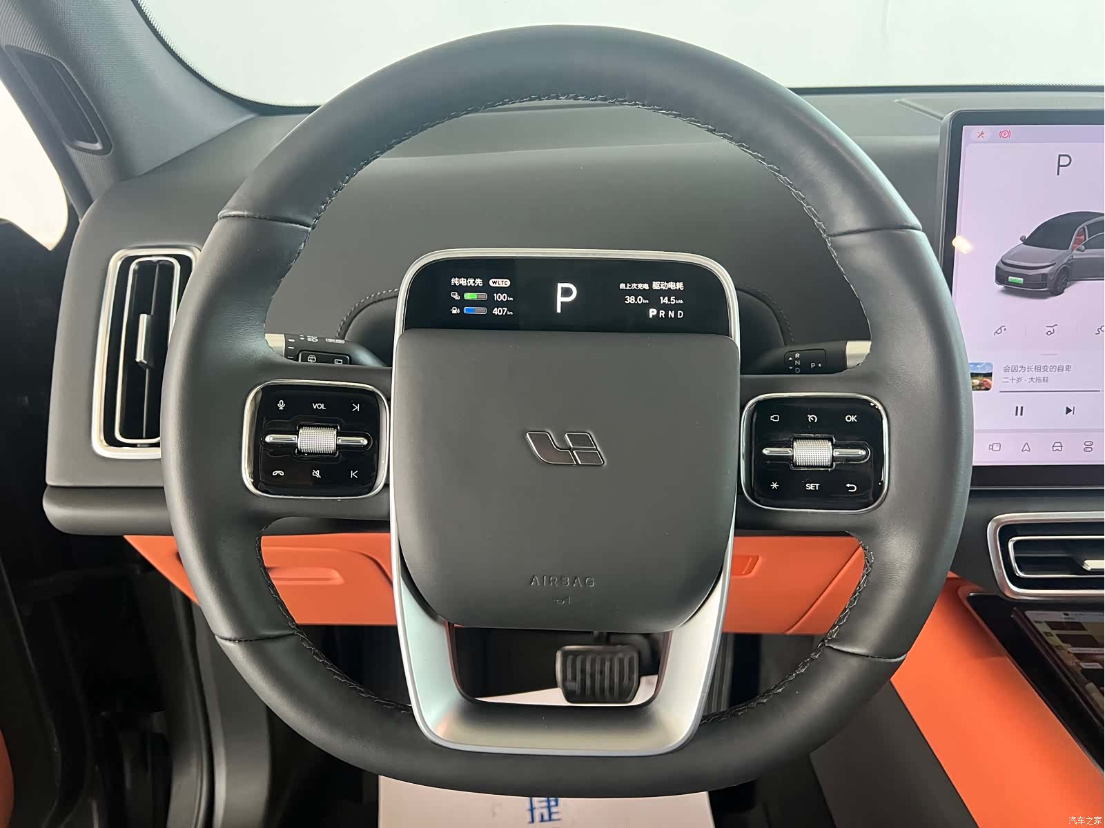 Li Auto L7, 2023 17
