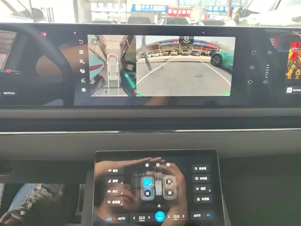 VOYAH Lantu chasing light