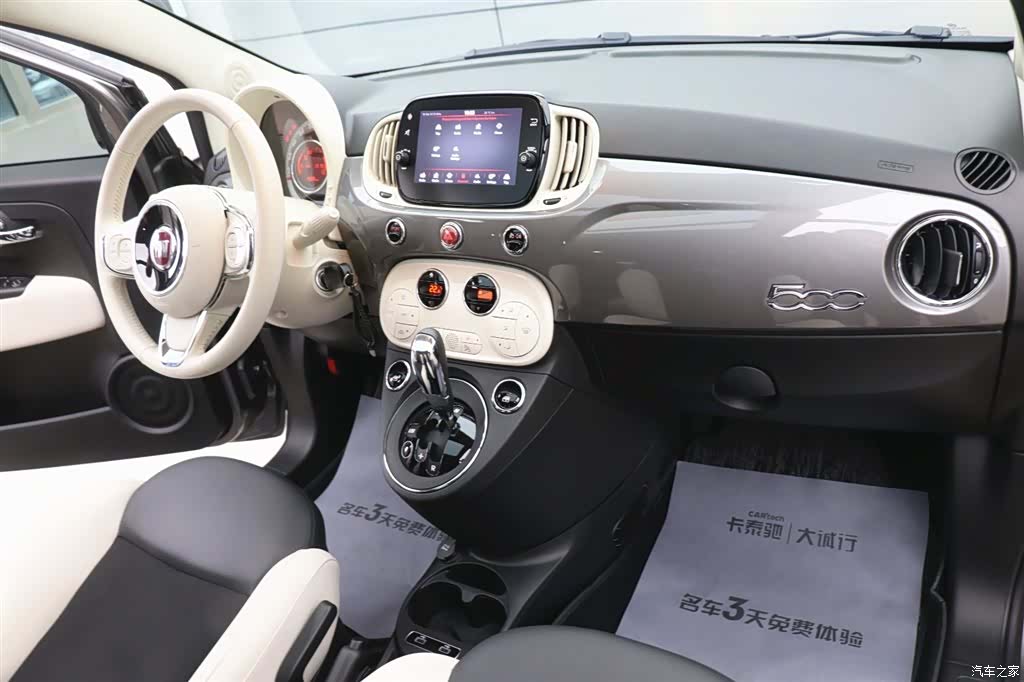 Fiat 500, 2024 19