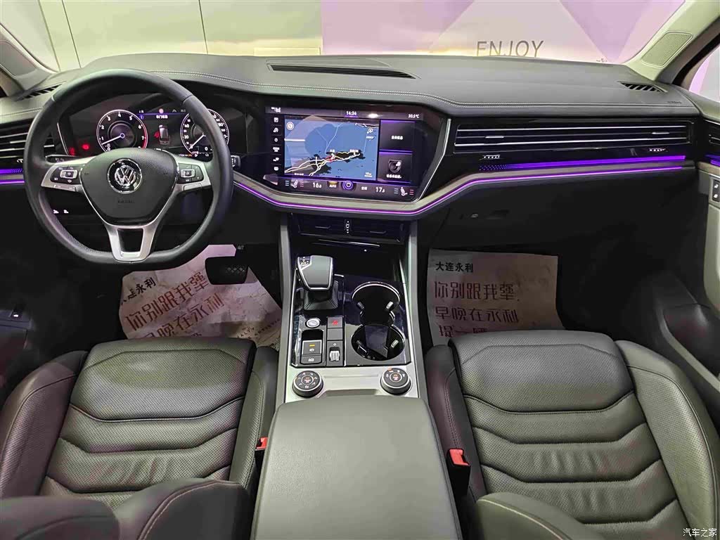 Volkswagen Touareg, 2020 12