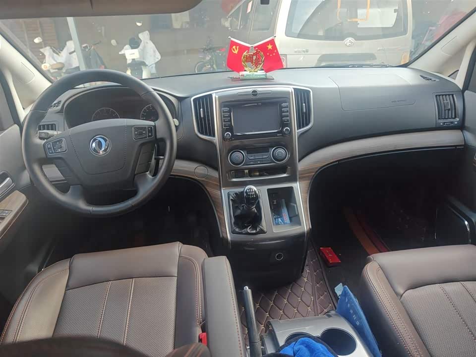 Forthing Lingzhi PLUS