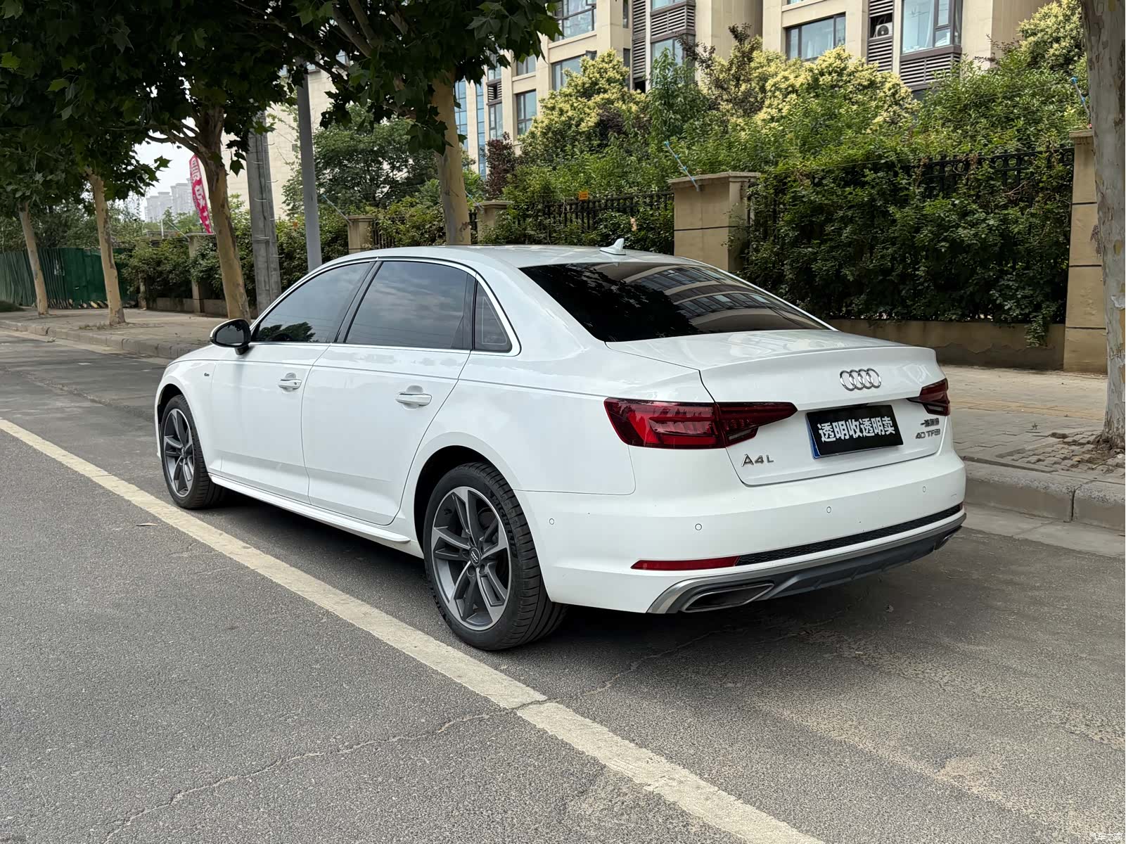 Audi A4L, 2020 8