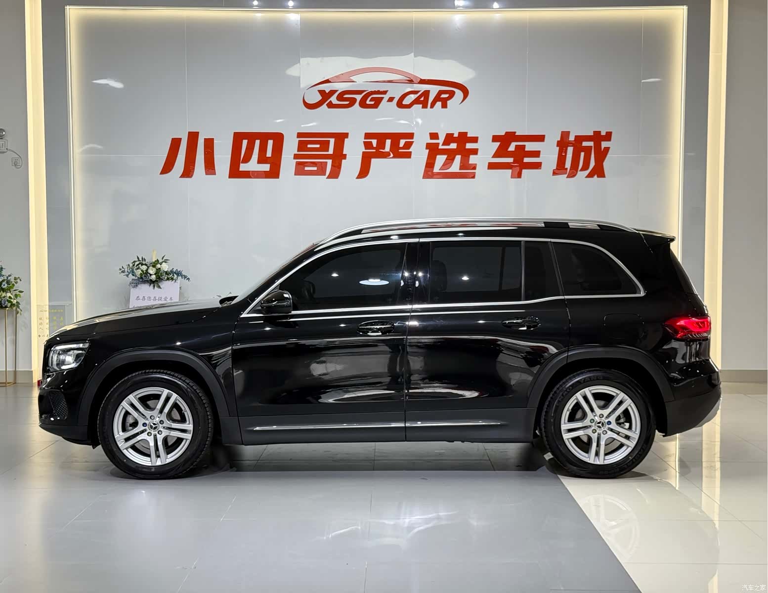 Mercedes-Benz GLB, 2023 7