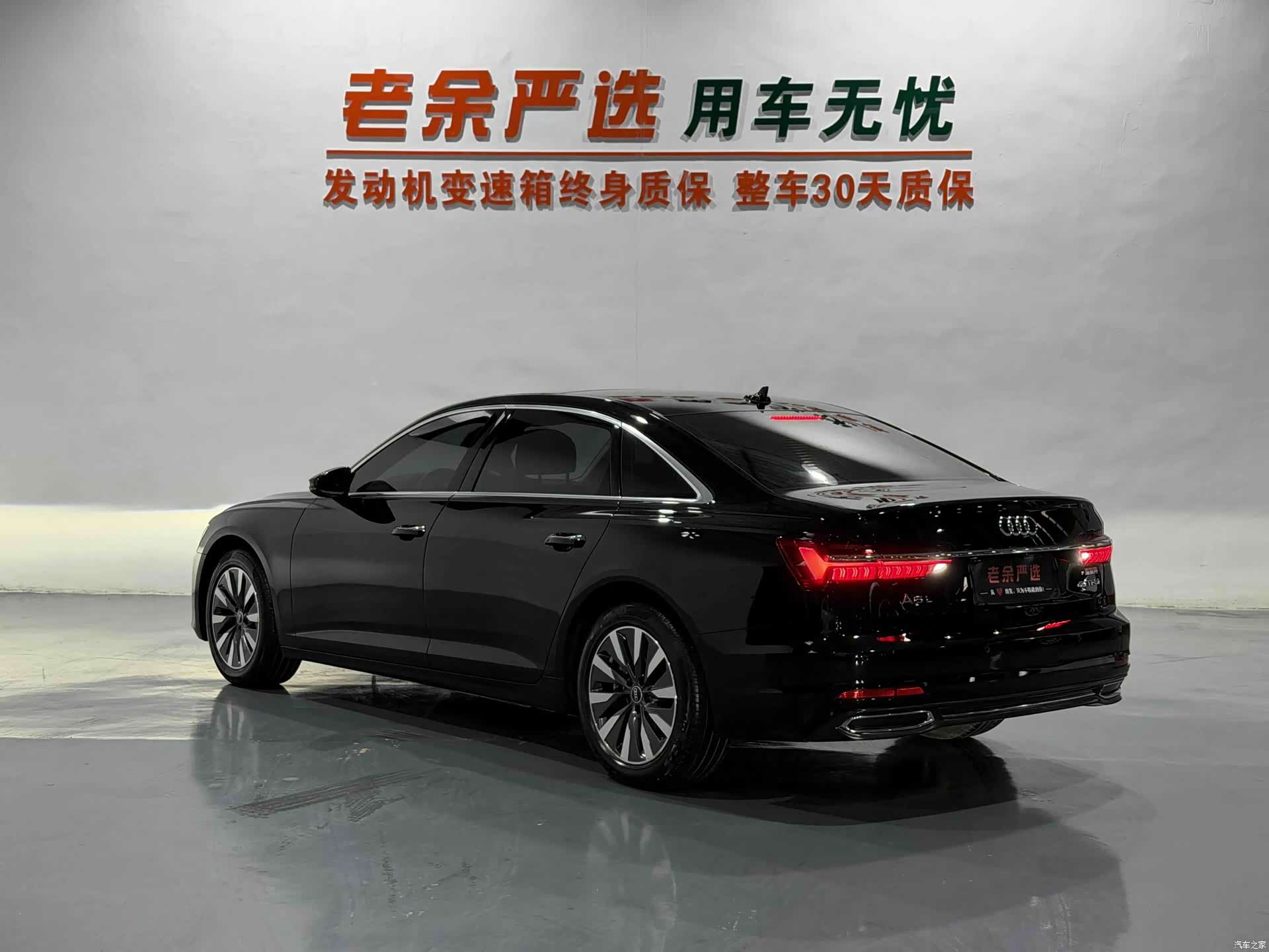 Audi A6L, 2022 8