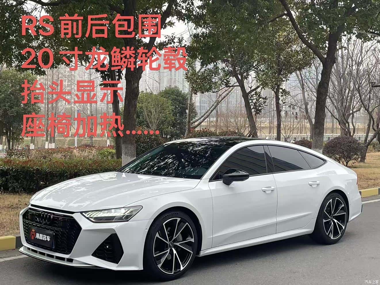 Audi A7, 2021 1
