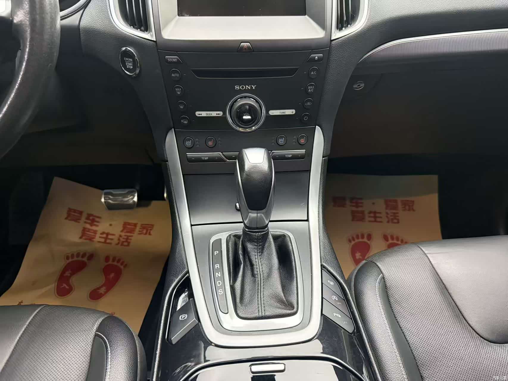 Ford Edge, 2016 10