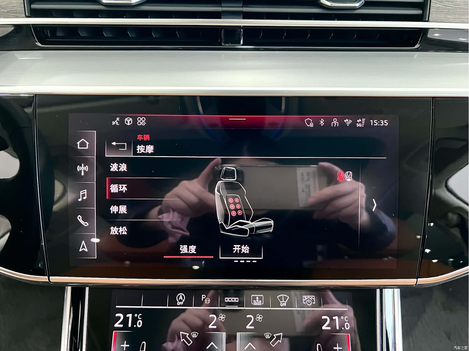 Audi A8L, 2025 16