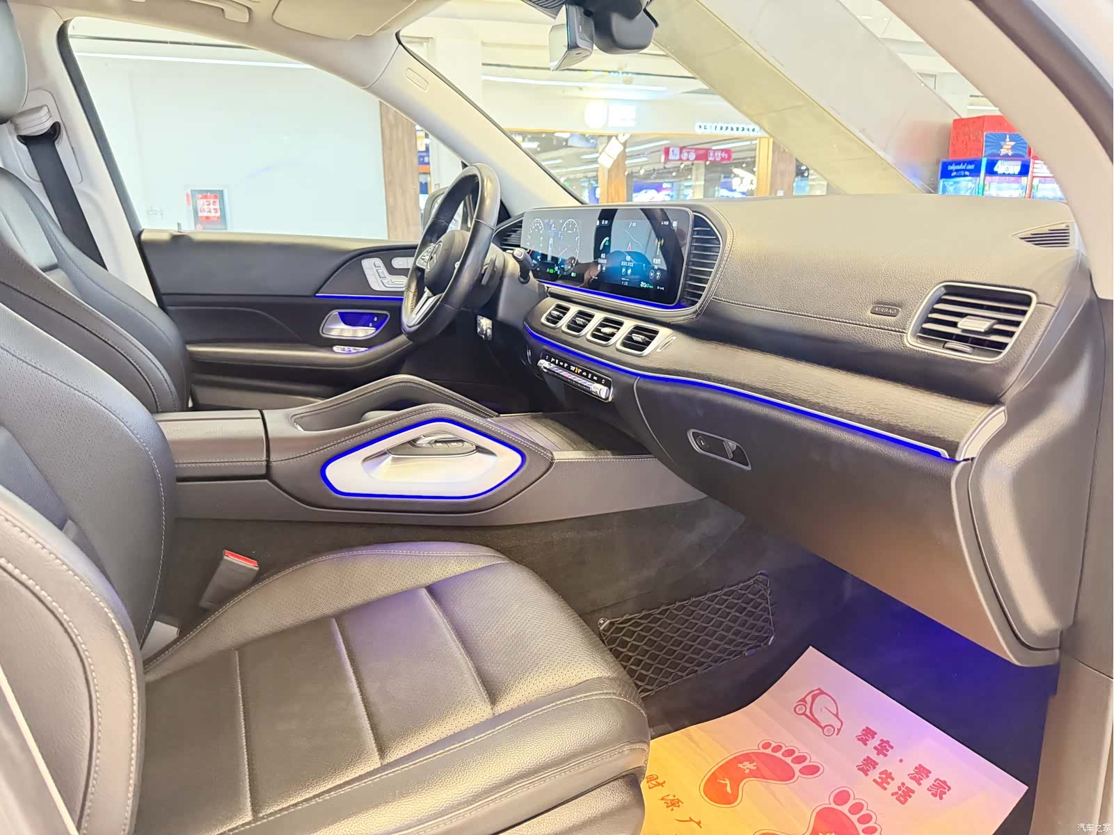 Mercedes-Benz GLE, 2021 4