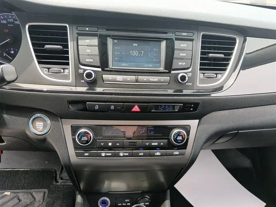 Hyundai Name picture