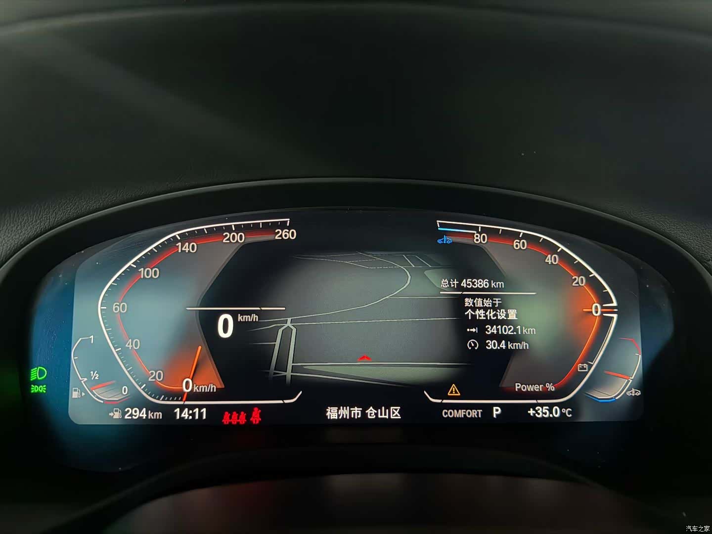 BMW X3, 2023 все фото
