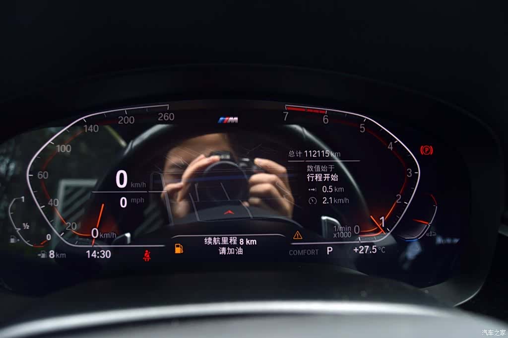 BMW 6 Series GT, 2020 7