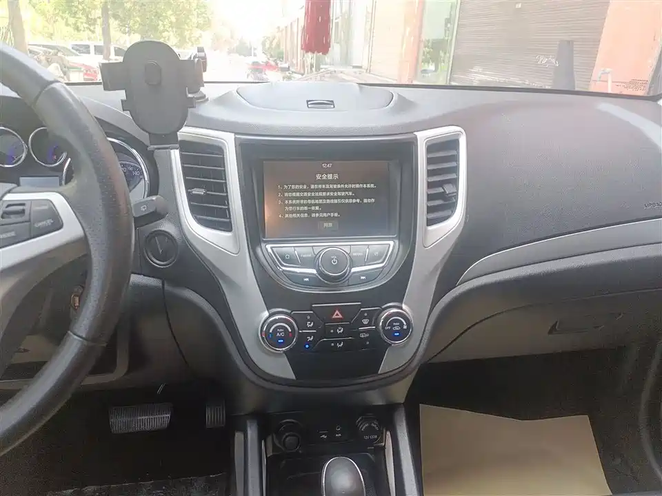 Changan CS35
