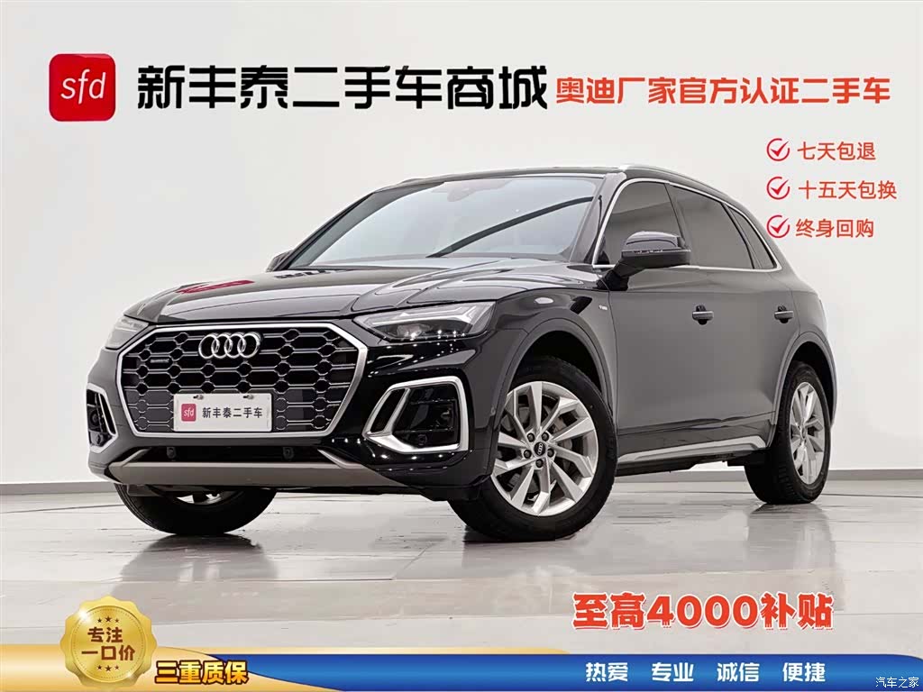 Audi Q5L, 2022 1