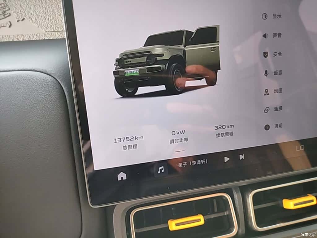Chery V23, 2025 8