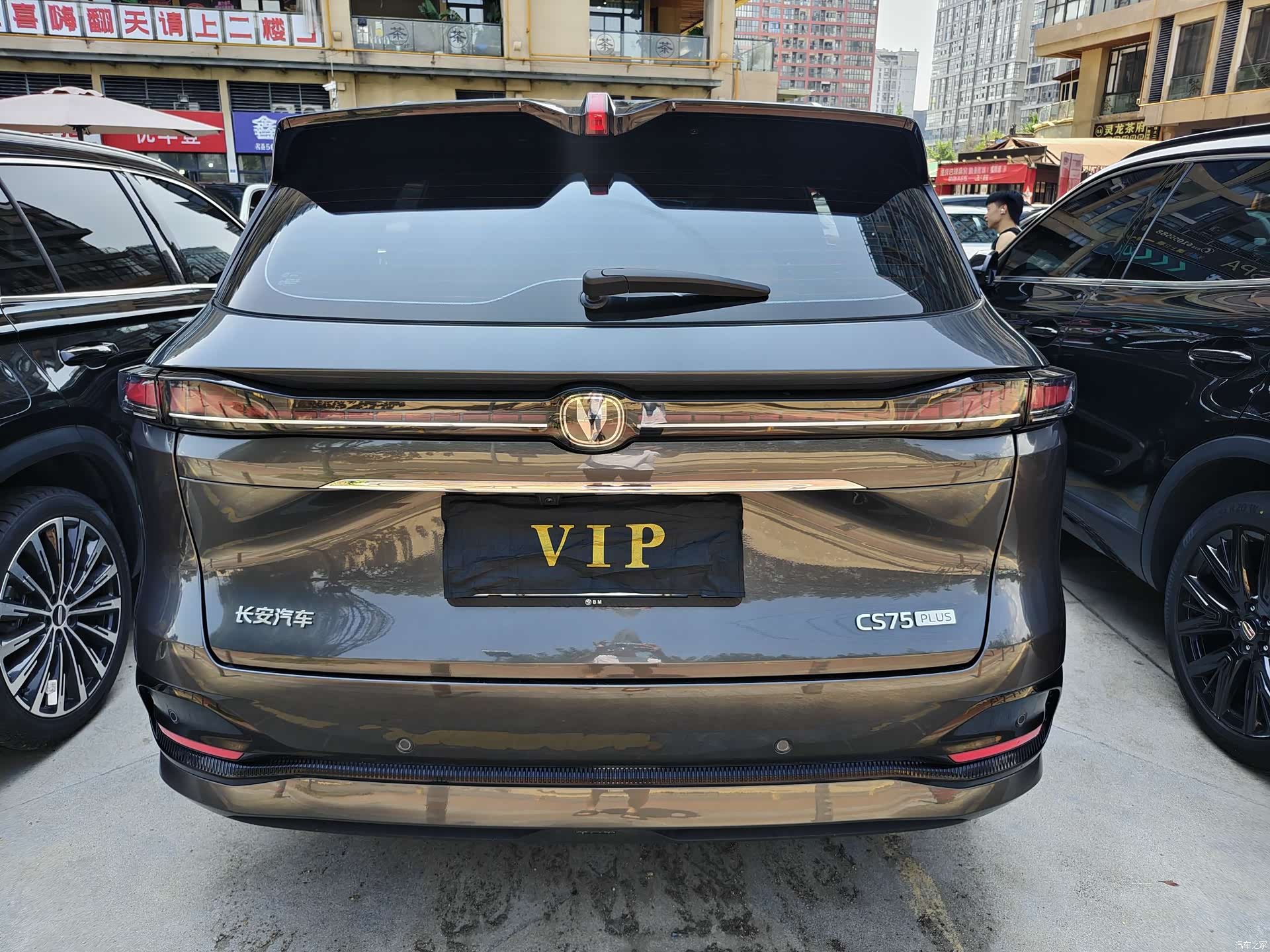 Changan CS75, 2025 15