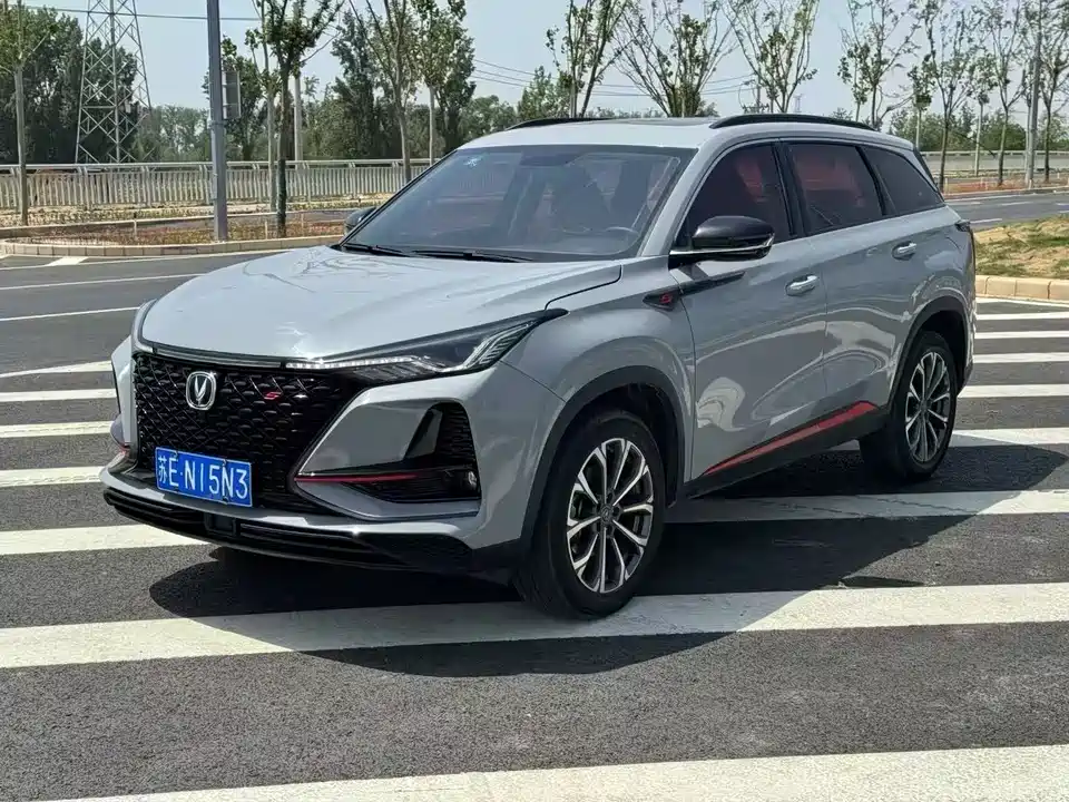 Changan CS75 PLUS
