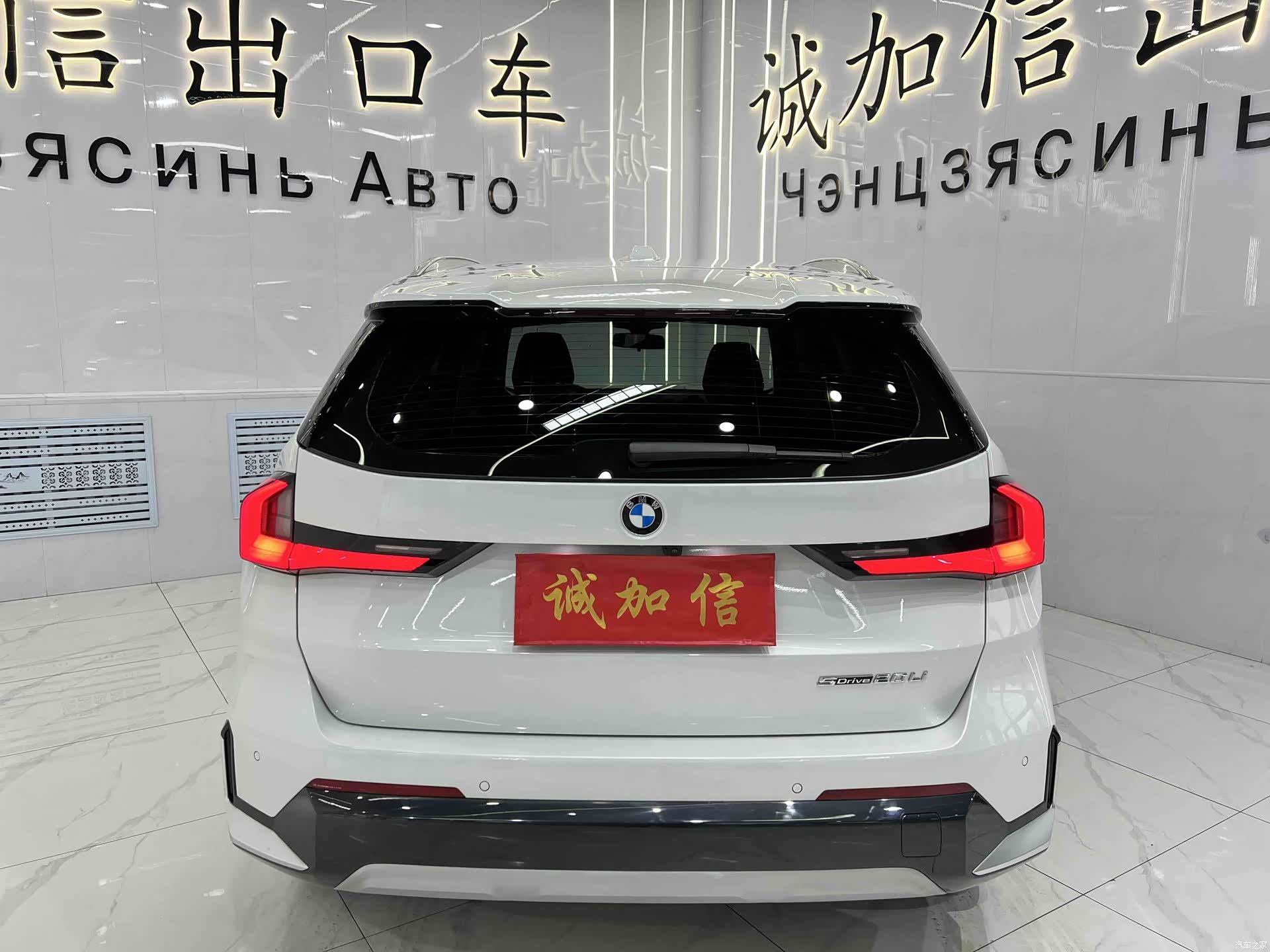 BMW X1, 2023 все фото