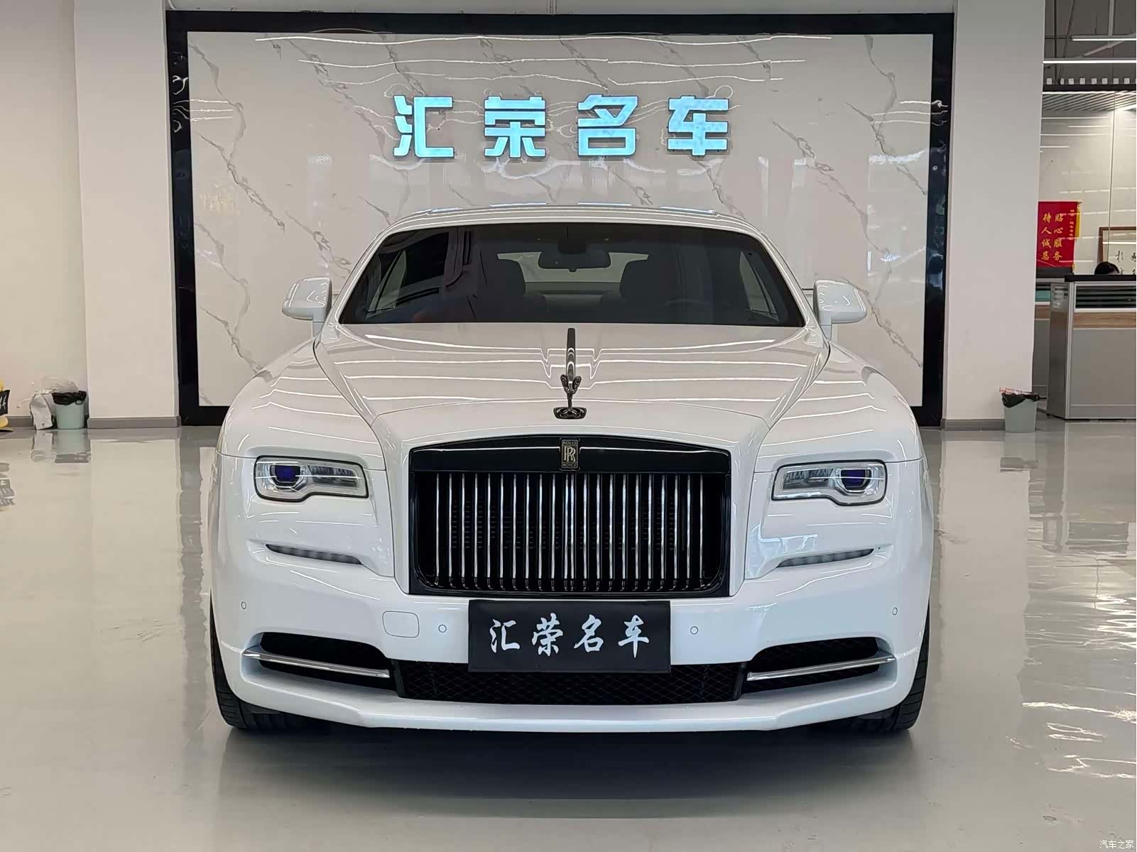 Rolls-Royce Wraith, 2020 2