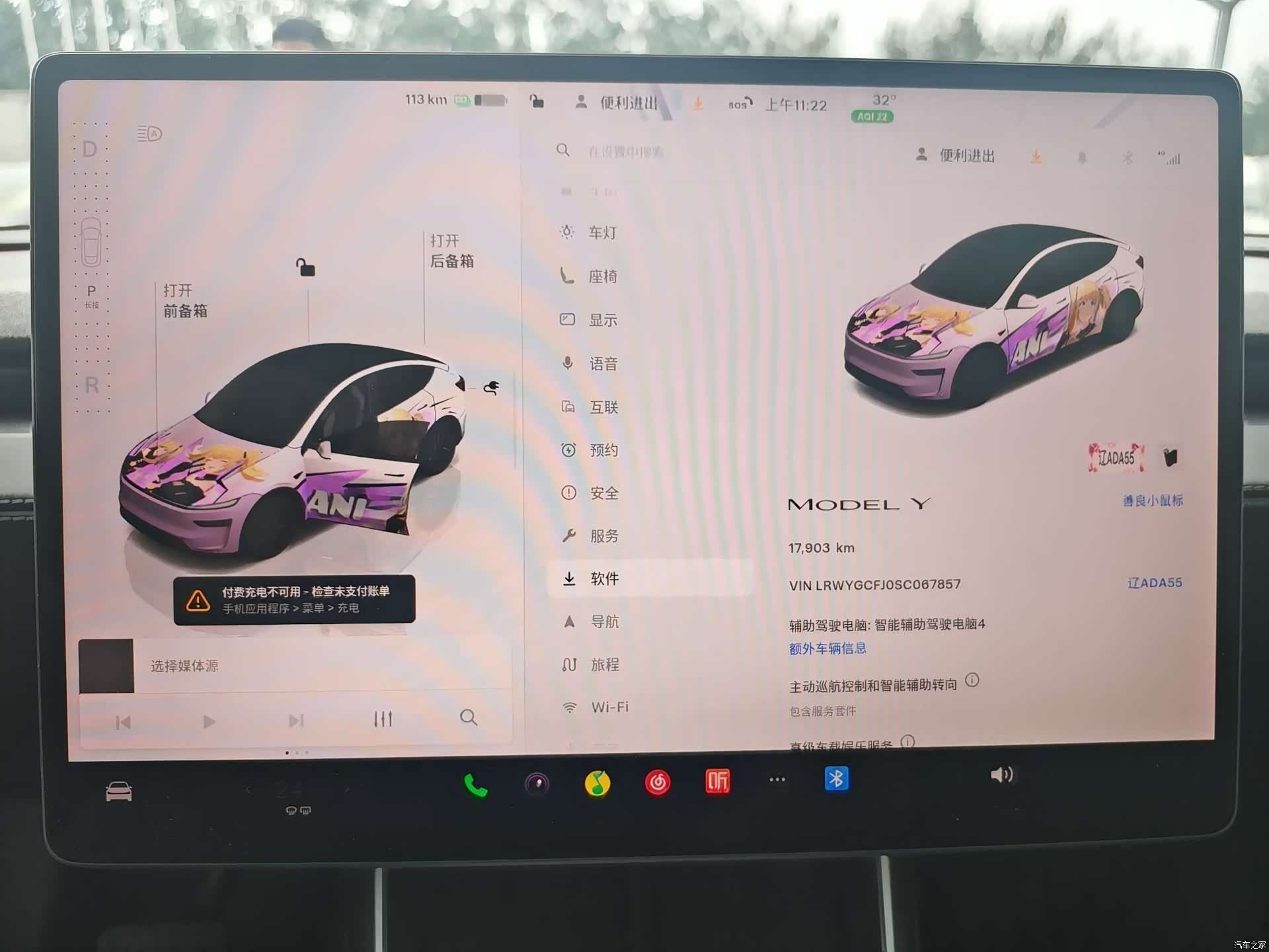 Tesla Model Y, 2025 8
