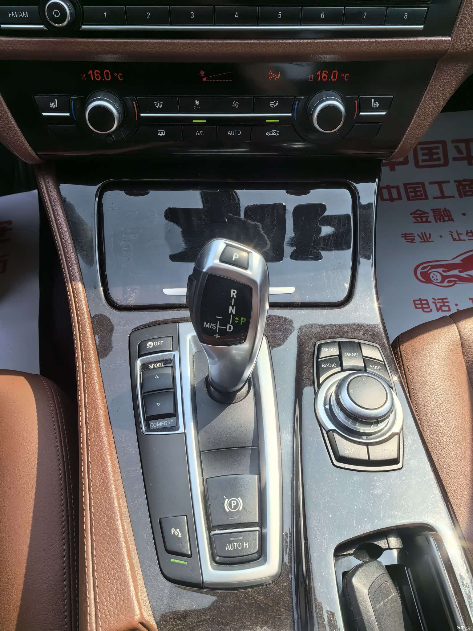BMW 5 Series, 2016 16
