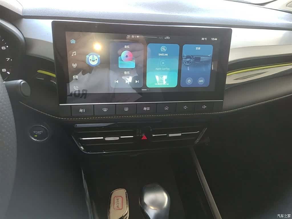 Roewe i5, 2022 13