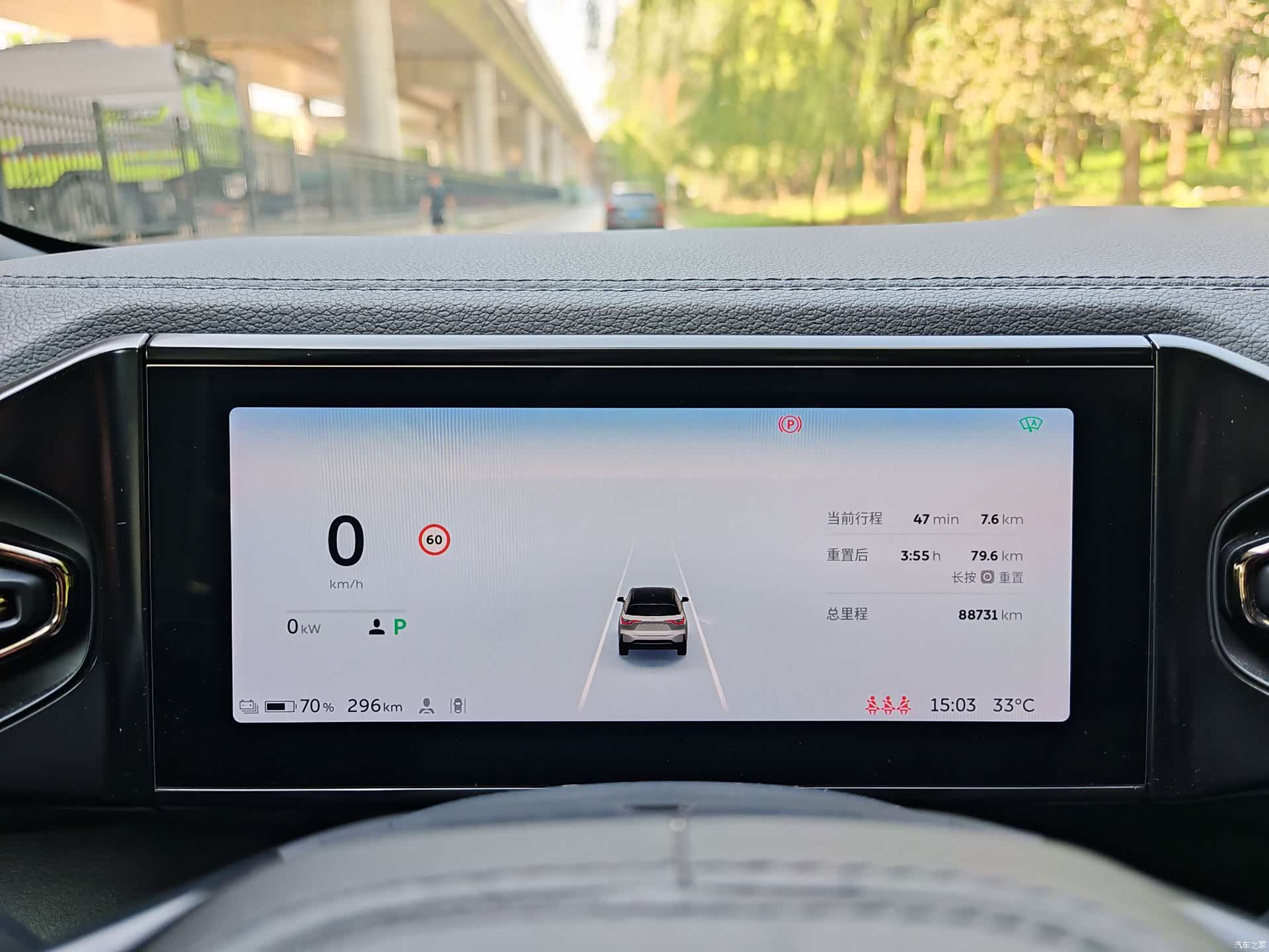 NIO ES6, 2020 11