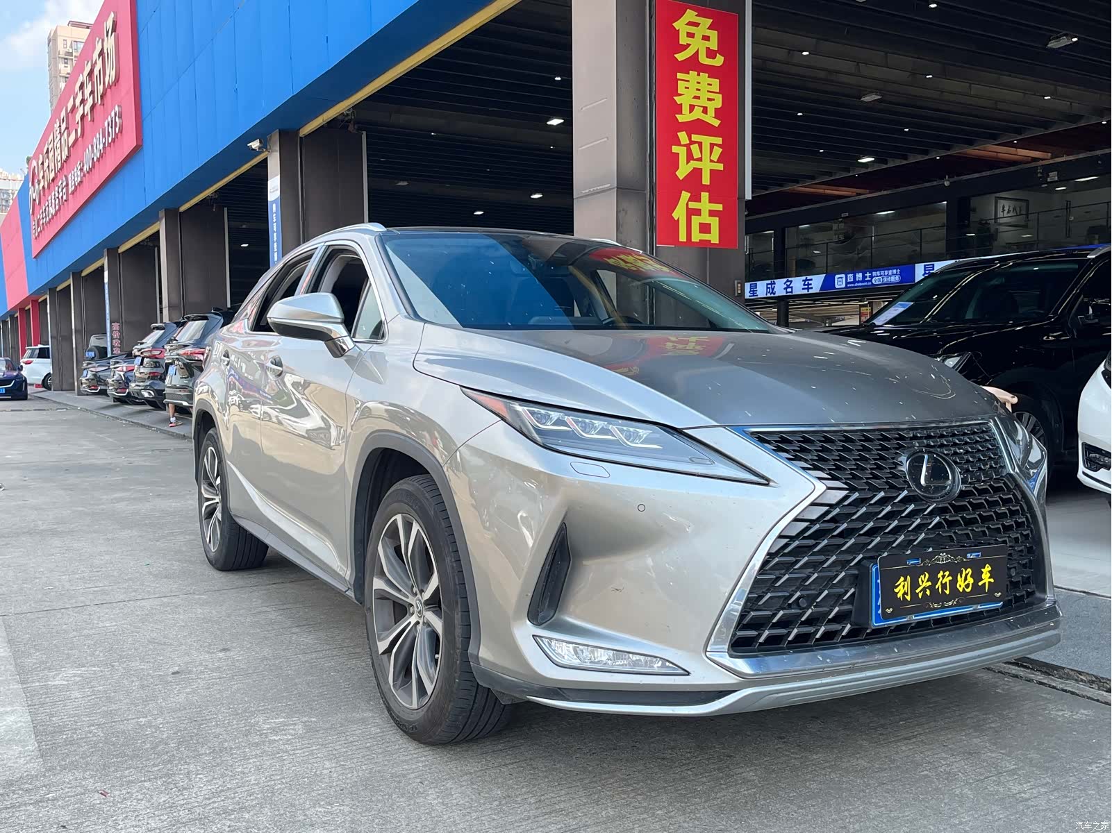 Lexus RX, 2020 3