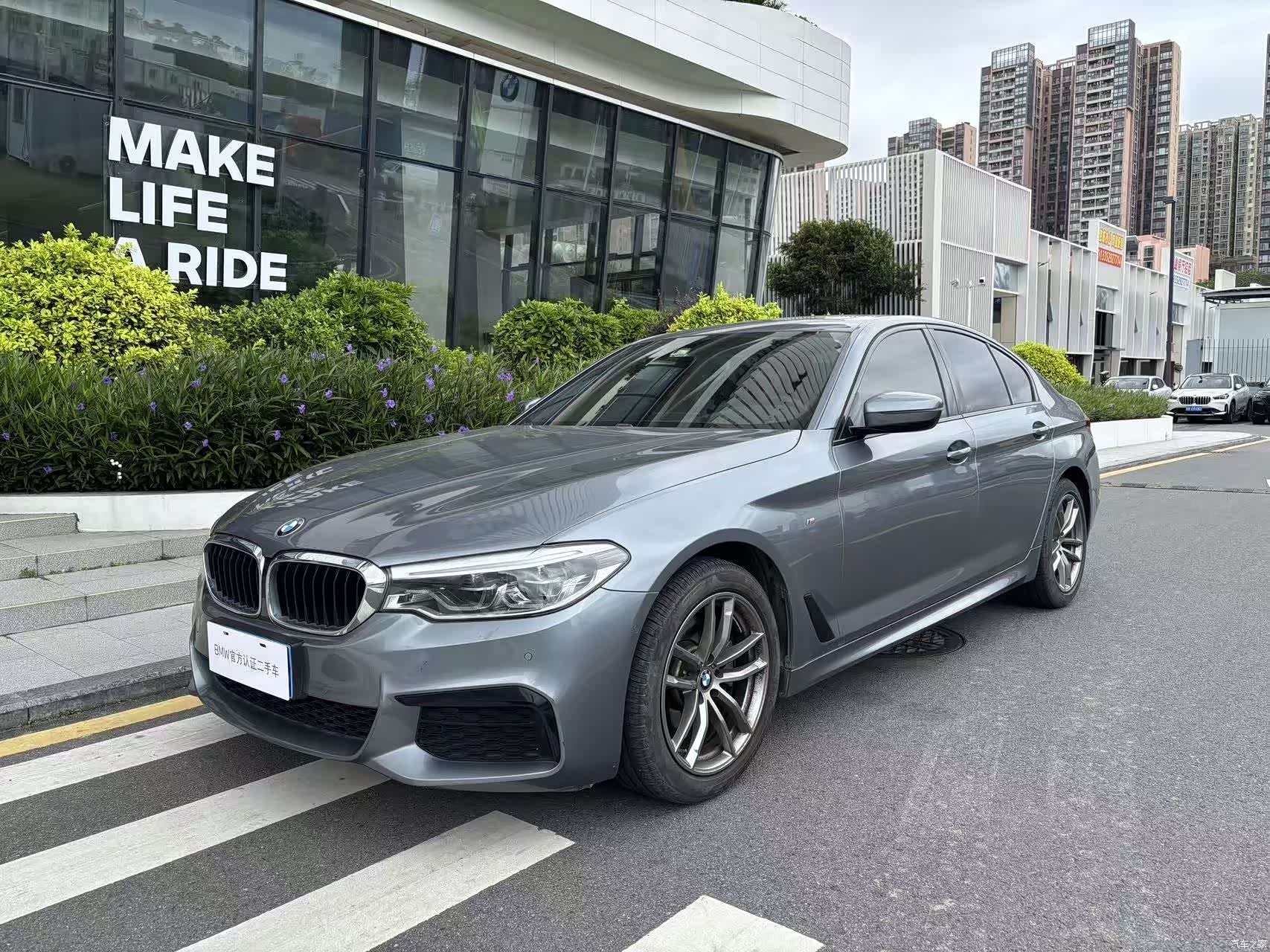 BMW 5 Series, 2020 1