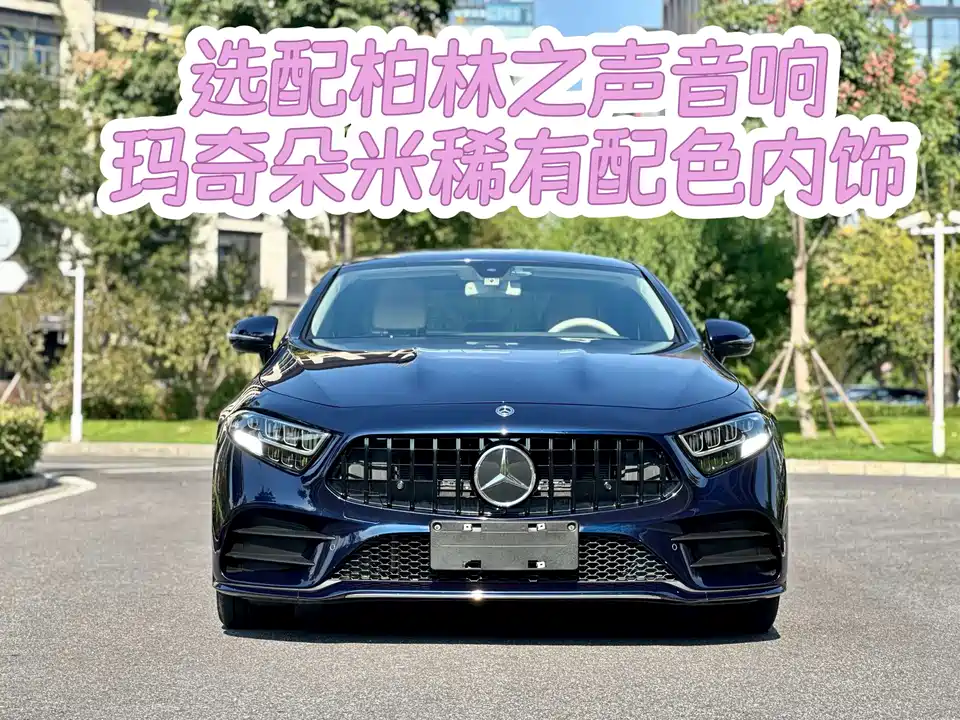 Mercedes-Benz CLS Mercedes-Benz CLS