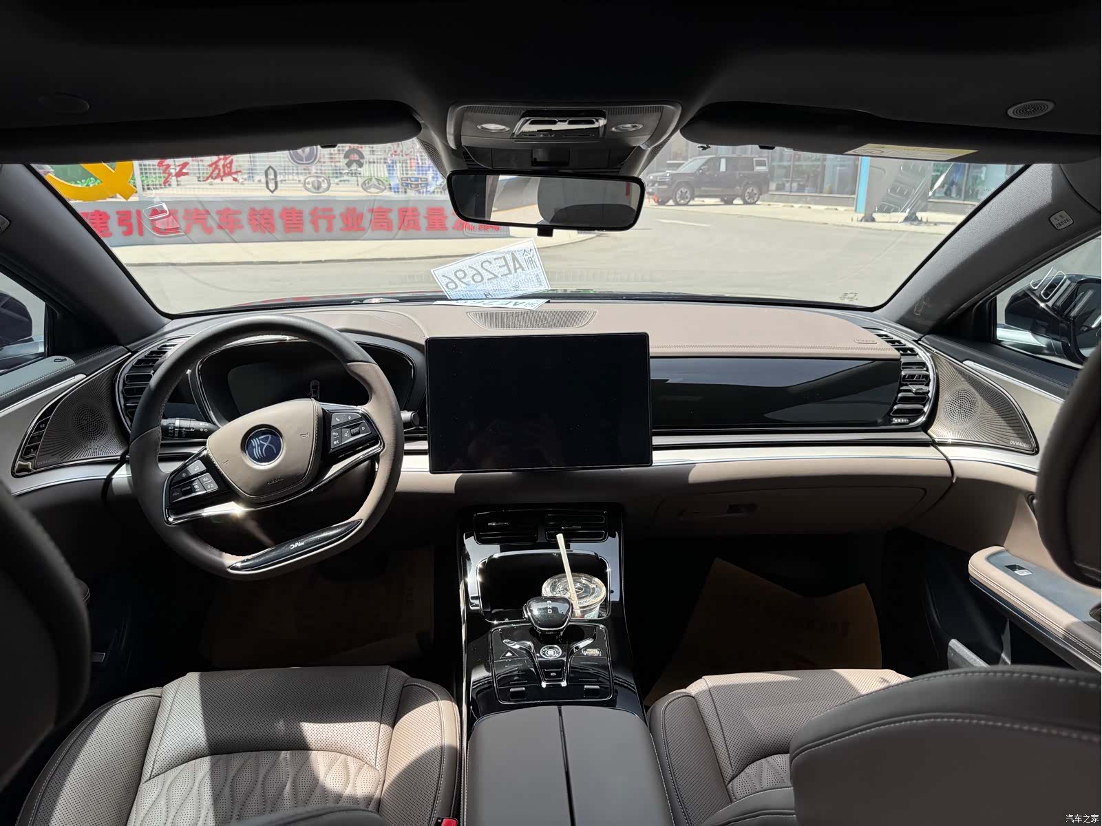 BYD Han, 2023 6