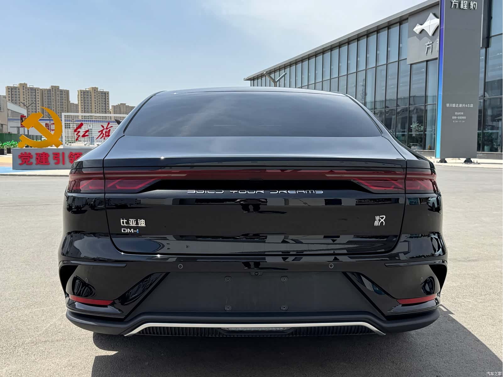 BYD Han, 2023 8