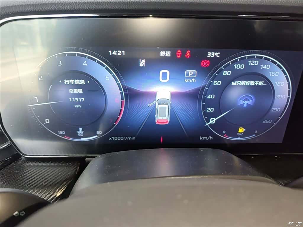 Hongqi HS5, 2025 12