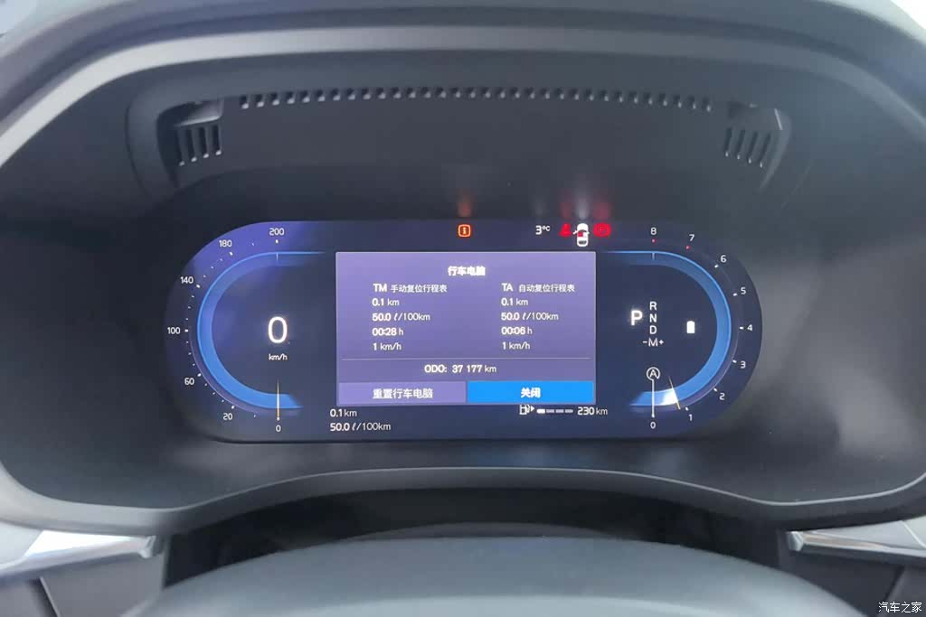 Volvo XC60, 2024 14
